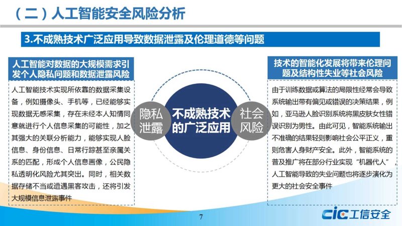 检验检疫技术中心改革：未来之路何方？